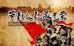 劳动最光荣《大宗师》庄园耕耘享乐