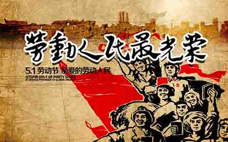 劳动最光荣《大宗师》庄园耕耘享乐