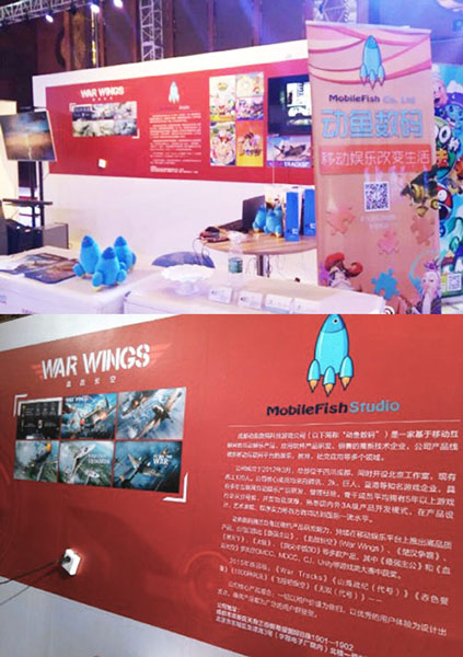 《血战长空》打头 带领动鱼数码军事游戏产品亮