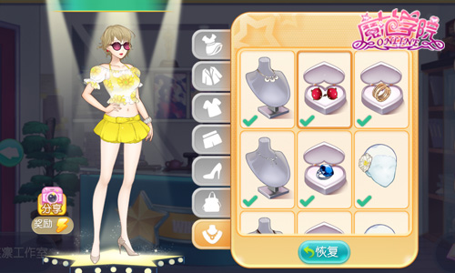 出行穿衣指南 《范冰冰魔范学院》带你轻松过五