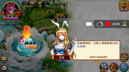 RecNow引擎助力《美少女联盟》上演萌娘萝莉大乱