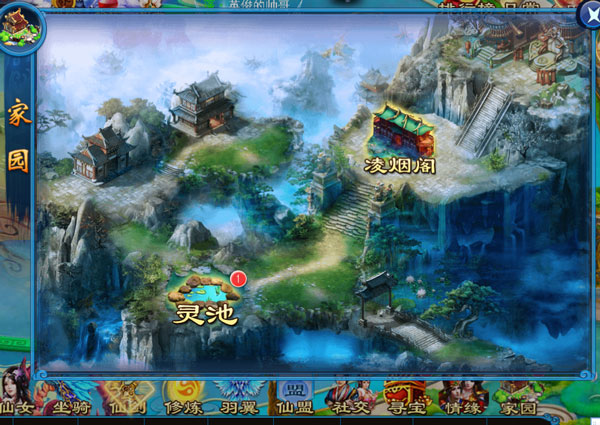 凌烟阁进驻 《天天爱仙侠》曝极品小伙伴