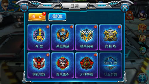 《枪战联盟》TPS手游六大特色值得期待