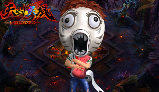 走在潮流最前端 《天剑灵域》王尼玛时装秀