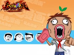 走在潮流最前端 《天剑灵域》王尼玛时装秀