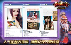 人气正妹社团最爱手游《风暴纪元》男女通“吃