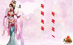 世界这么大，《三国演义》带你走走