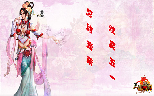 世界这么大，《三国演义》带你走走