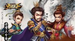 《君临天下》携手RecNow引擎 荣耀之战拉开序幕