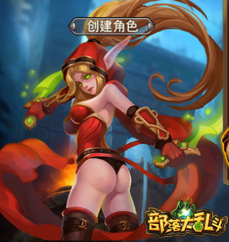 这样的妹纸你敢约吗？《部落大乱斗》美女职业