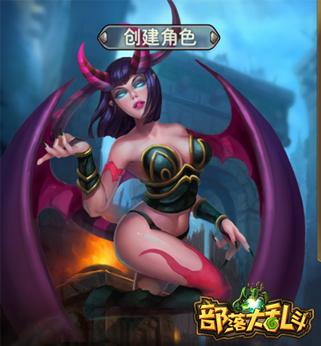 这样的妹纸你敢约吗？《部落大乱斗》美女职业