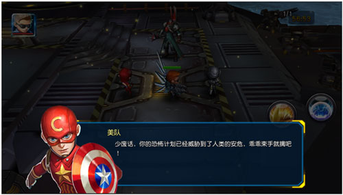 美队大战钢铁侠 《枪战联盟》与你共赏