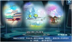 梁山聚义108星《姬神幻想录》战姬介绍豪杰之时