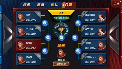 拳皇激情对打《功夫格斗》再现街机经典