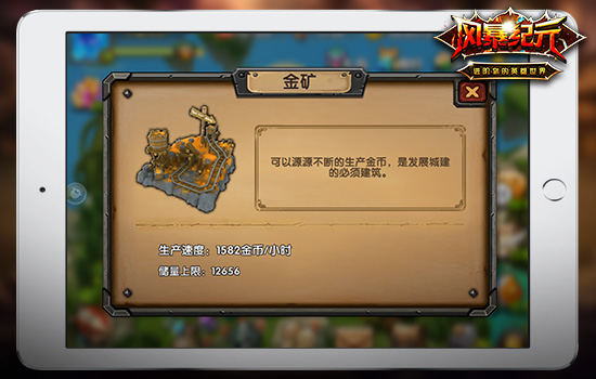 【图3：自己造金矿 致富不求人】.jpg