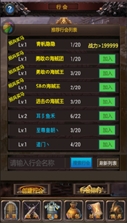 重温经典 《传奇挂机》唤起热血记忆