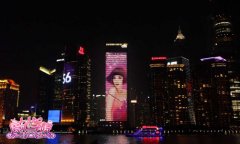 五一小长假 《范冰冰魔范学院》成功“登录”上