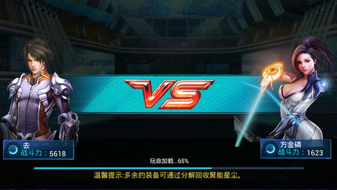 登顶游戏巅峰《星战风暴》最强PVP对战