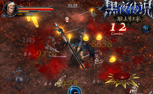 《黑夜传说》520公测大手笔  佟丽娅变身狼人