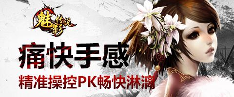 登顶王位！《魅影传说》赢得国战惊天攻略