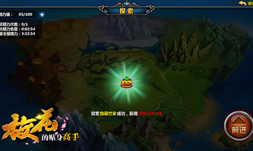 年轻就是任性 《校花的贴身高手》手游青春福利