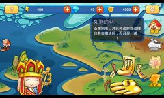 逼死手残党系列《西天取经》玩法曝光