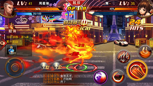 《功夫格斗》带你游历拳皇经典格斗场景