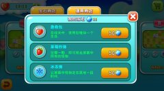 过关必备 蒙牛真果粒《花儿与少年》官方手游道