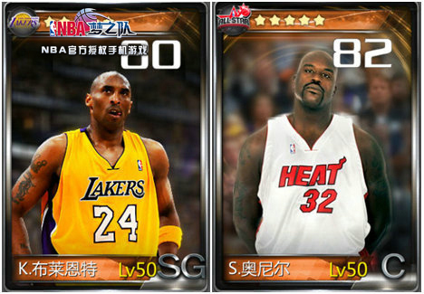  30万现金“壕”情放送！《NBA梦之队》7.0版今日