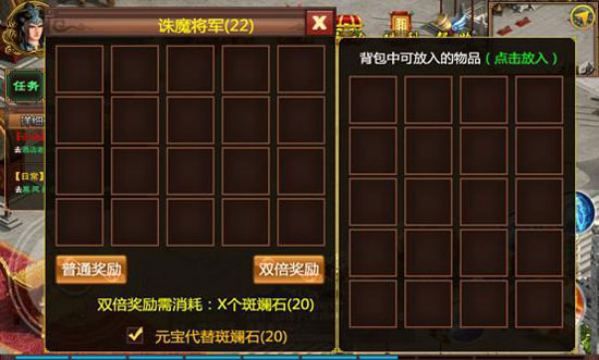 《一刀流》诛魔将军现身 刷BOSS爆极品装备​