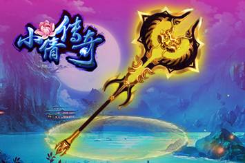 《小倩传奇》装备打造指南 助你化腐朽为神奇