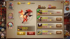 新手玩家必懂 《三国之刃》商店物品推荐