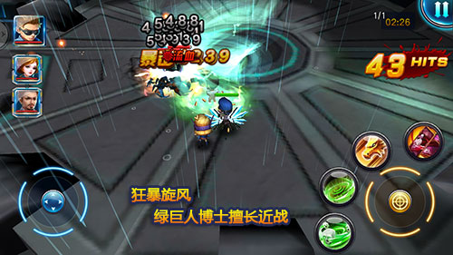 《枪战联盟》哪个伙伴好 美队钢铁侠来报到