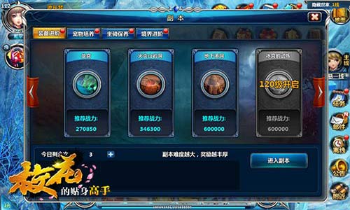 揭秘高手怎样练成《校花的贴身高手》升级秘典