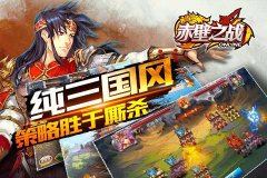  赤壁之战ol武将怎么搭配 魏国武将搭配攻略 