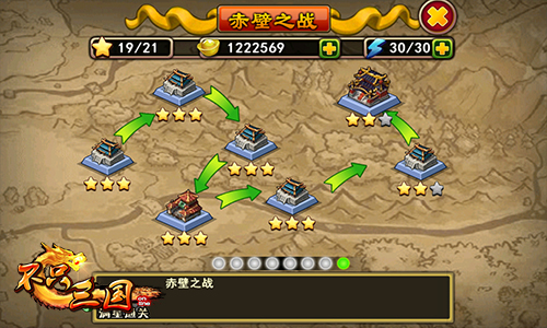 神兵出世《不只三国》神奇炼器术