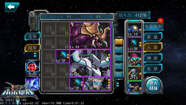 星球大战手游来袭 天拓游戏《小小星战》初现端