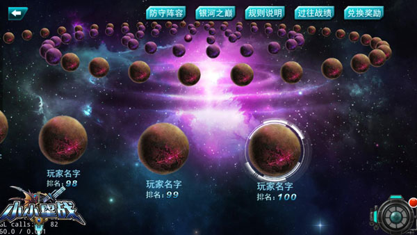 星球大战手游来袭 天拓游戏《小小星战》初现端