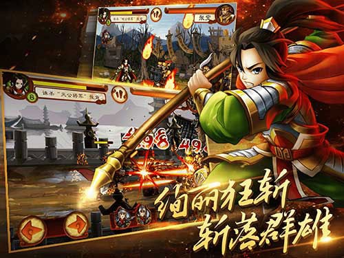 蛟龙入蓝海 《狂斩三国２》H5版本掀起动作RPG新