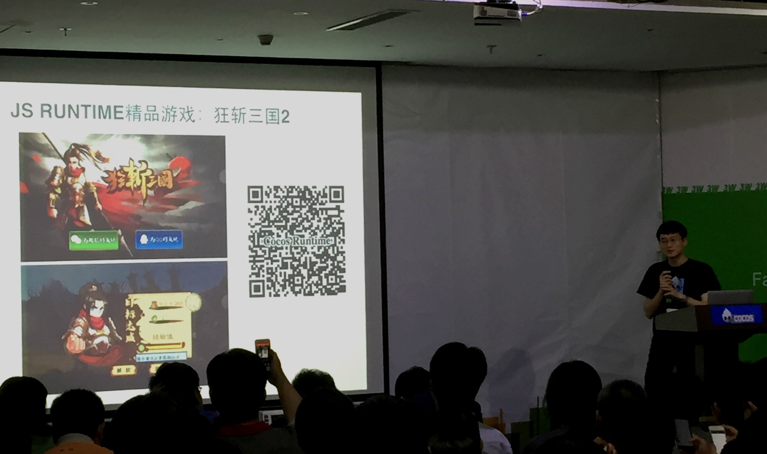 蛟龙入蓝海 《狂斩三国２》H5版本掀起动作RPG新