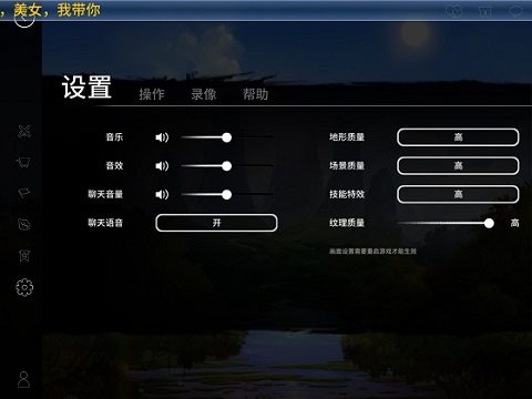 新版《刀塔西游》中的火爆新功能！