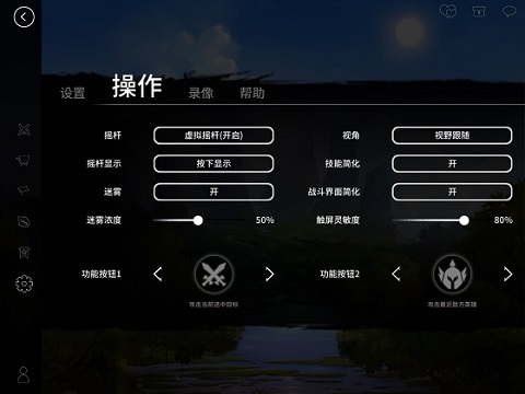 新版《刀塔西游》中的火爆新功能！