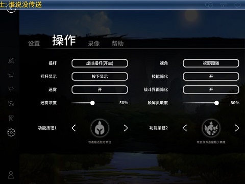 新版《刀塔西游》中的火爆新功能！