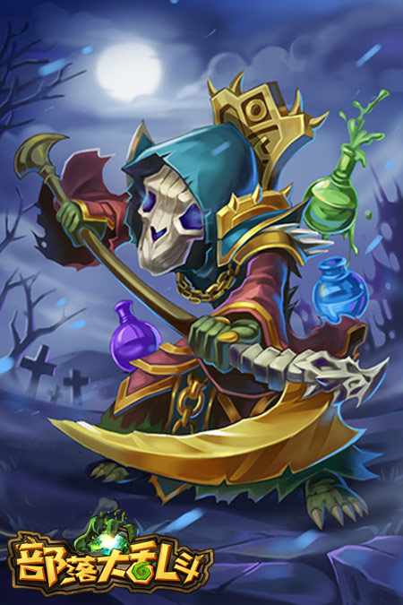 复仇者联盟招募 《部落大乱斗》英雄搭配技巧