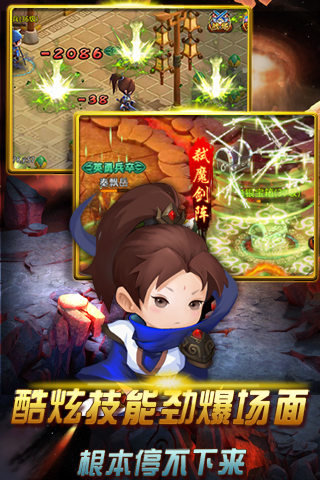 女仆全程陪玩《天天爱飞仙》特色玩法曝光