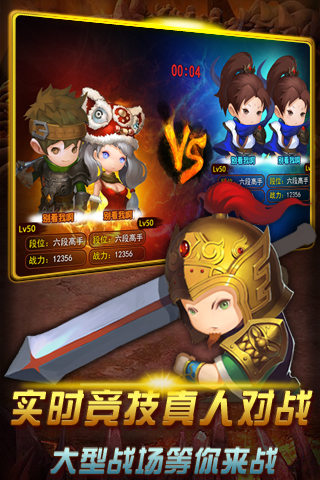 女仆全程陪玩《天天爱飞仙》特色玩法曝光