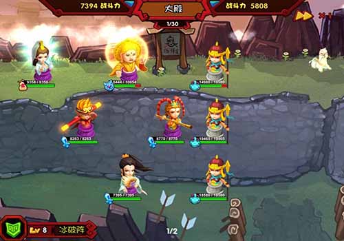 掌申网络欲借《乱世西游》打响精品手游战略第