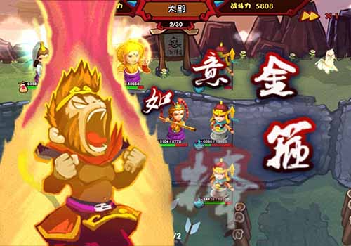 掌申网络欲借《乱世西游》打响精品手游战略第