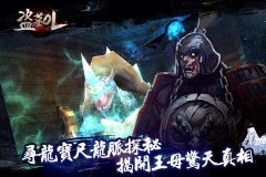  盗墓ol攻略分享 那些你需要掌握的小技巧 