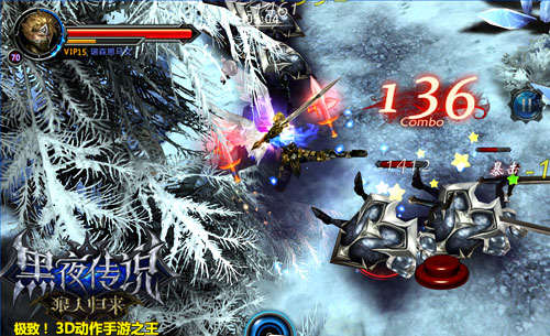 《黑夜传说》手游520公测 大片级动作抢先看